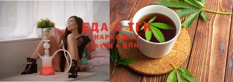 Cannafood марихуана  продажа наркотиков  Палласовка 